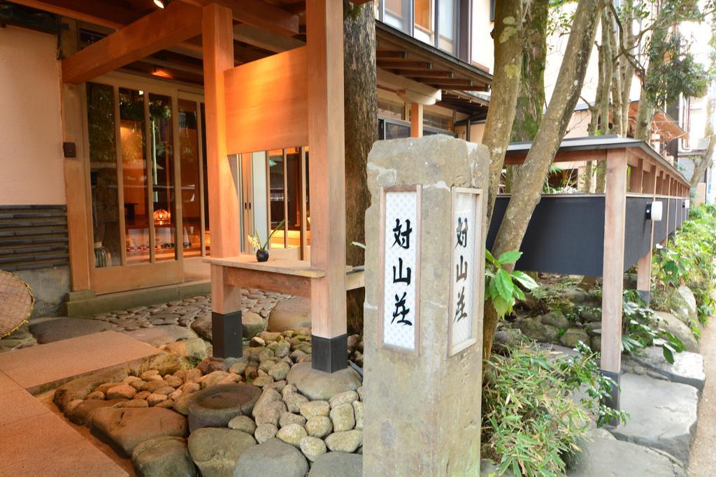 Akari Et Kaori Formerly Taizanso Izu  Exterior photo